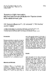 Báo cáo lâm nghiệp: "Dynamics of light interception, leaf area and biomass production in the establishment year in Populus clones"