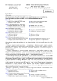 Đề thi và đáp án đề thi tuyển sinh đại học năm 2012 môn Tiếng Nga khối D- Mã đề 425
