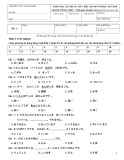 Đề kiểm tra giữa HK1 môn Tiếng Nhật 10 năm 2017-2018 có đáp án - Trường THPT Lê Quý Đôn - Mã đề A