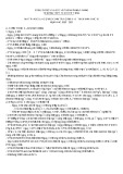 Đề cương ôn tập giữa học kì 1 môn Hóa học lớp 10 năm 2020-2021 - Trường THPT Tôn Thất Tùng