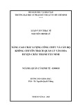 Luận văn Thạc sĩ Quản lý kinh tế: Nâng cao chất lượng công chức cán bộ không chuyên trách quản lý văn hóa của huyện Châu Thành tỉnh Tây Ninh